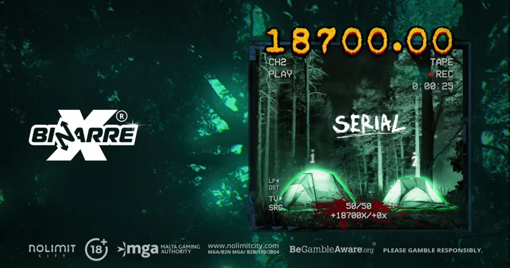 노리밋시티 시리얼