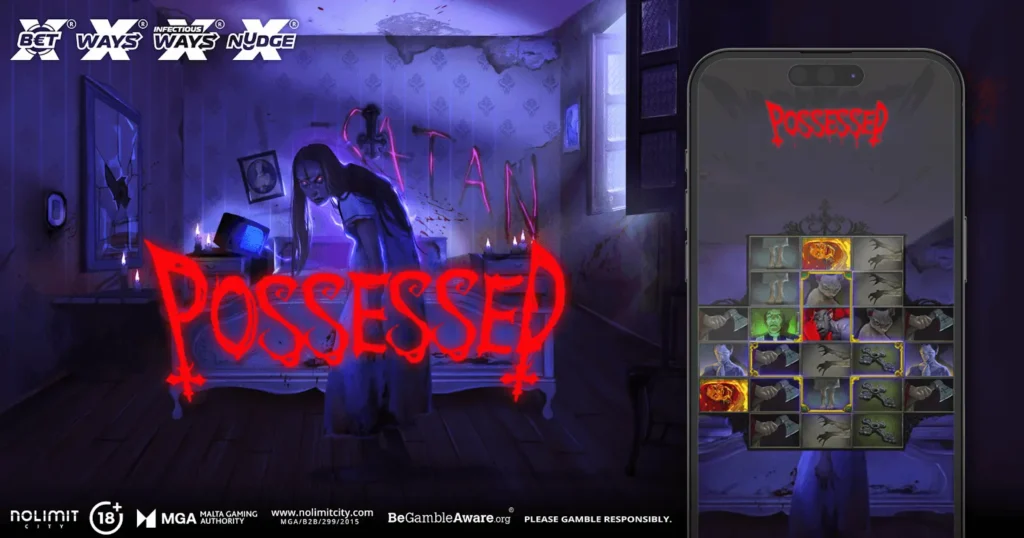 노리밋시티 포제스드