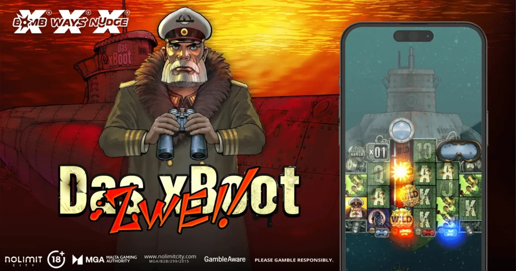 다스X부트 2웨이